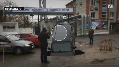 В Новоалтайске машина упала в яму