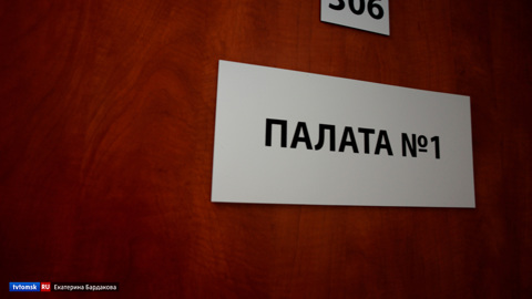 Детей, пострадавших при пожаре в Тунгусове, перевезли в больницу Томска