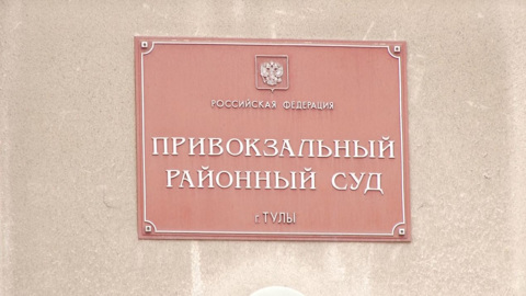 За съемки порно с собаками тульскую студентку осудили на три с половиной года