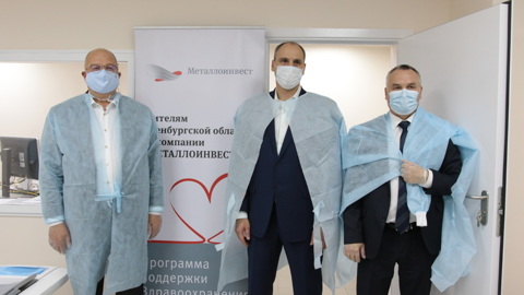 "Металлоинвест" направляет 550 млн рублей на поддержку здравоохранения Оренбуржья