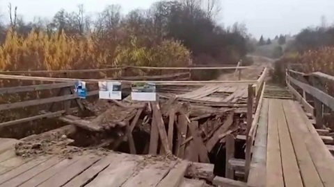 Ремонт рухнувшего моста в Костромской области уперся в "бумажный барьер"
