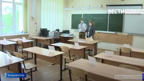 Учителям в Приморье выплатили по два миллиона рублей