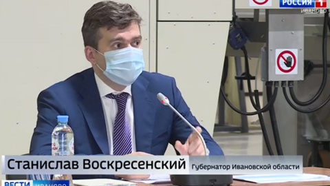 Ивановский губернатор поддержал идею введения инвестиционного налогового вычета