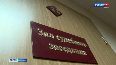 В Перми вынесен приговор мошенницам, которые помогали уклоняться от службы в армии