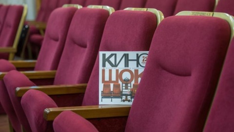 “Киношок” в Анапе пройдет без зрителей
