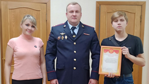 Юного вологжанина наградили за спасение пассажира "Капитана Артюшина"