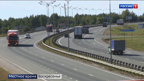 60% стоимости участка трассы Москва — Казань профинансируют из федерального бюджета