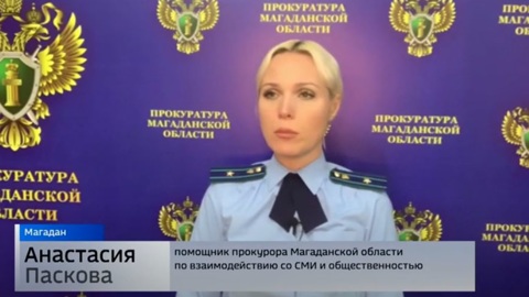 Магаданец ударил корпусом машины сотрудника УФСБ