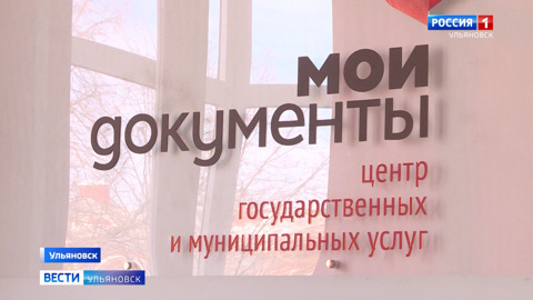 Ульяновцам продлили получение субсидии на оплату коммунальных услуг