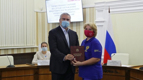 Глава Крыма наградил медиков специализированного отряда ФМБА России