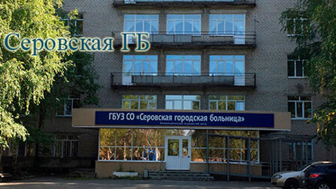 Оперштаб отреагировал на новость о морге с жертвами коронавируса