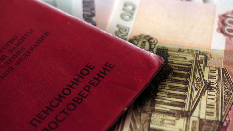 Пенсионерам разрешили сохранить день выплат при смене банка