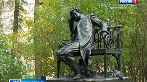 В Пушкине отмечают годовщину создания Царскосельского лицея