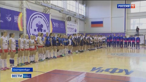 В Екатеринбурге прошла церемония закрытия Всероссийской летней Универсиады