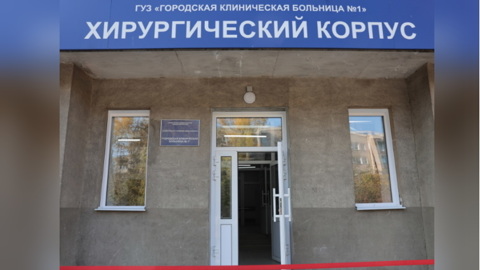 Воры оставили больных COVID-19 без кислорода в больнице Читы