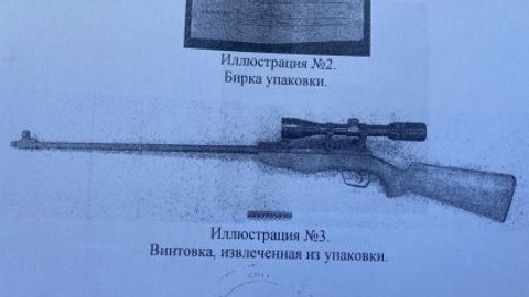 Крымчанина, застрелившего соседа по даче, будут судить