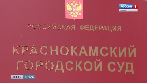 Пермячка получила социальные выплаты на несуществующего ребенка