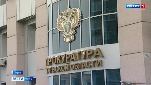 В Тульской области средний размер взятки увеличился на 319%