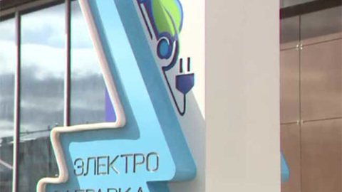 В Чите установят еще две электрозаправки