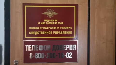 В гараже калининградца изъяли полкилограмма наркотиков