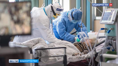 Антирекорд по COVID-19: в Башкирии число заболевших перевалило за 10 тысяч