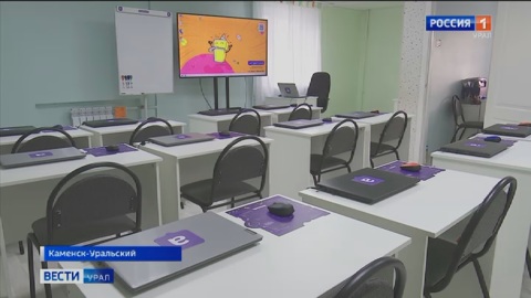 В рамках нацпроекта в Каменске-Уральском открыли школу web-дизайна