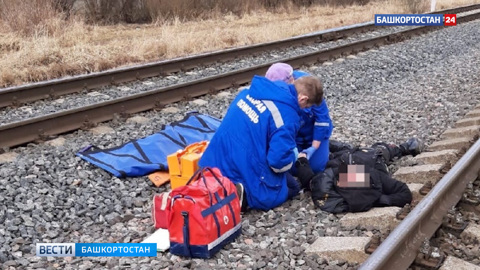 В Республике Башкортостан поезд сбил мужчину и травмировал ребенка