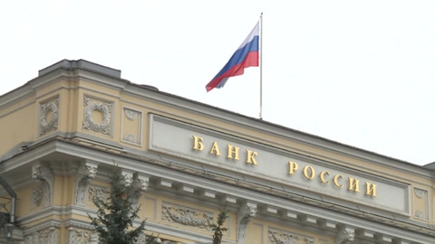 ЦБ отозвал лицензию у московского Международного коммерческого банка