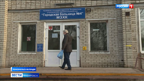 Дополнительный госпиталь для ковид-больных откроют в Комсомольске-на-Амуре