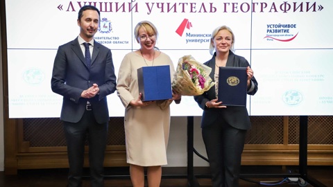 Учительница географии из Йошкар-Олы признана лучшей в России