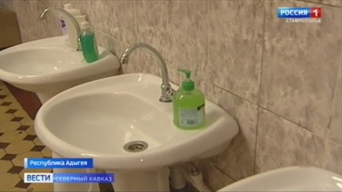 Повышенные меры санитарной безопасности ввели в школах Адыгеи