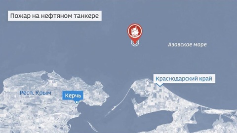 Пропавших в Азовском море российских моряков будут искать всю ночь