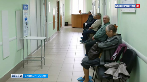 В ряде районов Башкирии временно приостановят плановую диспансеризацию