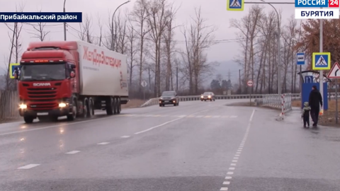 В Бурятии привели в порядок очередной участок автотрассы "Байкал"