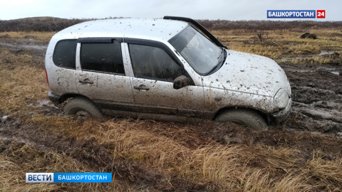 Навигатор завел в глушь: пять человек потерялись в Башкирии за сутки