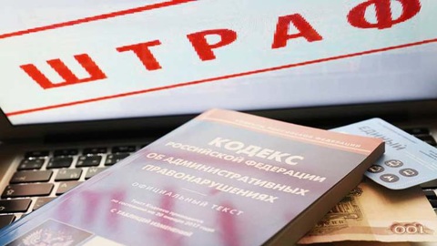 Бердских бизнесменов за время пандемии оштрафовали на 500 тысяч рублей