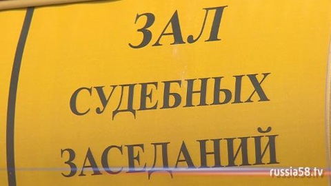 Пензенец получил штраф за распространение интимных фотографий знакомой