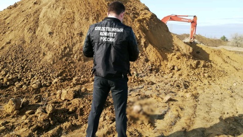 В грунте из карьера рабочие нашли останки человека
