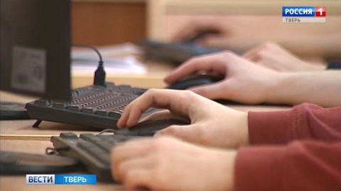 Семейные центры Тверской области займутся оформлением мер господдержки