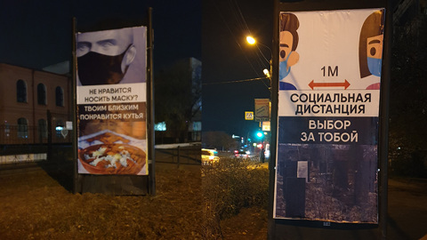 Не будем ханжами: мэр Благовещенска оценил "антиковидные" баннеры с надгробиями