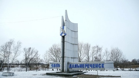 В Приморье появится первый "Город воинской доблести"