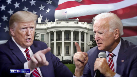 Президентская гонка в США выходит на финишную прямую на фоне массовых беспорядков