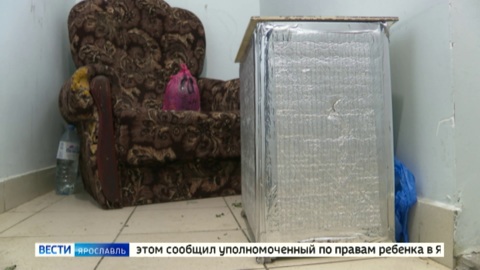 В Ярославле бездомной женщине с ребенком предоставили временное жилье