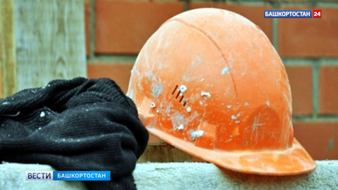 Рабочий рухнул с высоты на стройке в Белебее