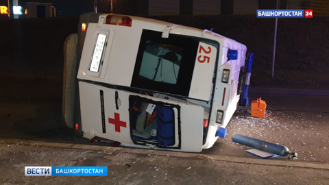 В Уфе перевернулась машина скорой помощи, спешившая на срочный вызов