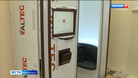Оформлением загранпаспортов в Хабаровском крае займутся роботы