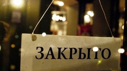 Костромским кафе и ресторанам сократили режим работы