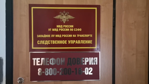 В Калининграде задержан лжеминер рыбного порта