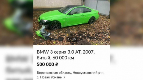 Воронежец продает трехколесный автомобиль, на котором убегал от полиции