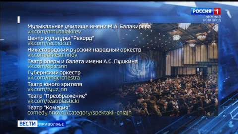 "Ночь искусств": музеи познакомят нижегородцев с редкими экспонатами из запасников